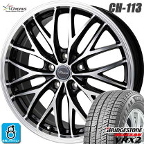 楽天市場】ブリザックvrx2 225／60r17の通販