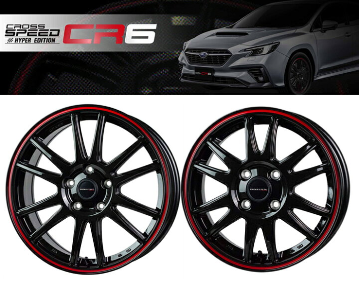 R18インチ 艶消し黒 225/40R18の4本セット