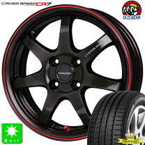 楽天市場】165 45r16 ホイールセットの通販