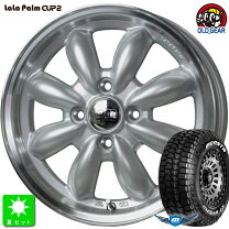 楽天市場】ララパーム カップ 155/65r14の通販