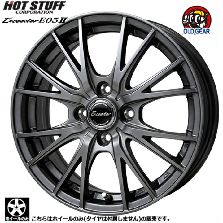 楽天市場】4本注文で送料無料 HOT STUFF エクシーダ E05 2 Exceeder 