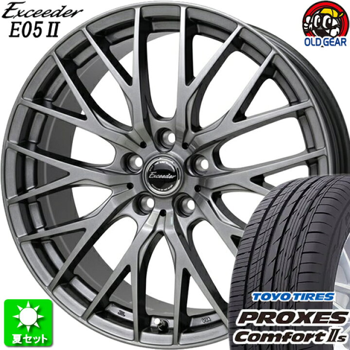 楽天市場】215/50R18 トーヨータイヤ プロクセス コンフォート2S 新品 