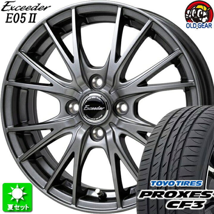 楽天市場】195/50R16 トーヨータイヤ プロクセス CF3 新品サマータイヤ 