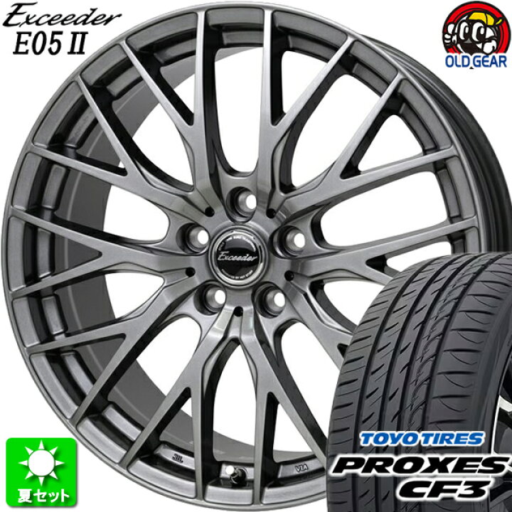 楽天市場】195/65R15 トーヨータイヤ プロクセス CF3 新品サマータイヤ 