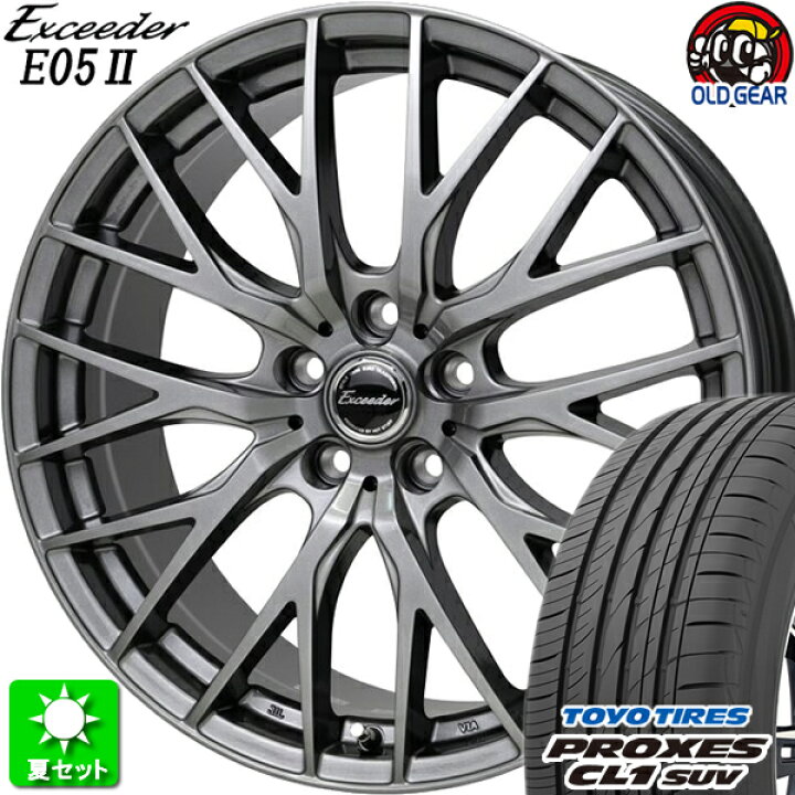 楽天市場】225/55R18 トーヨータイヤ プロクセス CL1 SUV 新品サマー 
