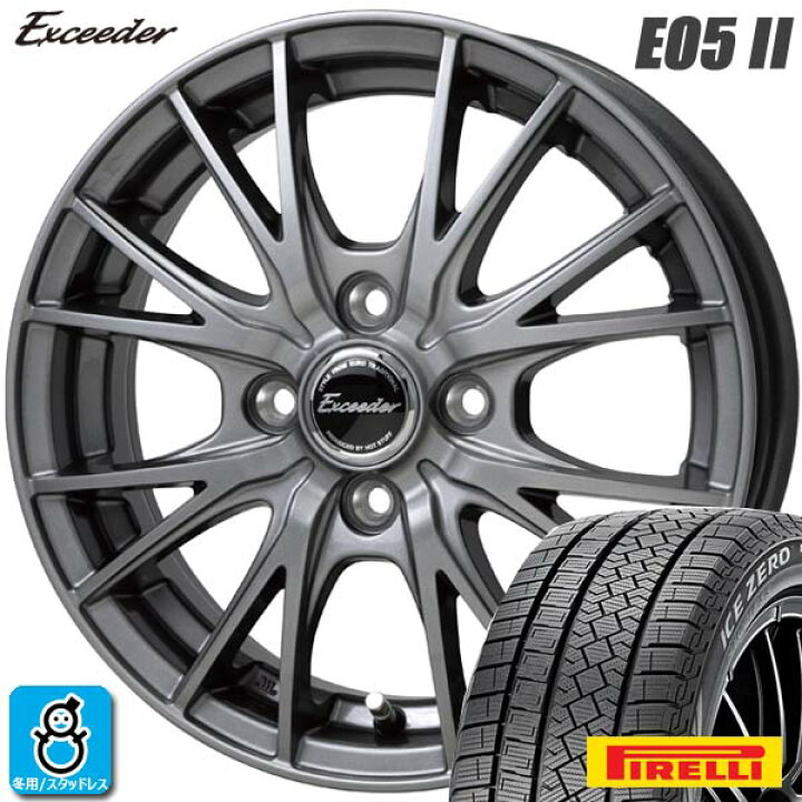 楽天市場】【2022〜2023年製】185/60R15 88Hピレリ アイスゼロ 