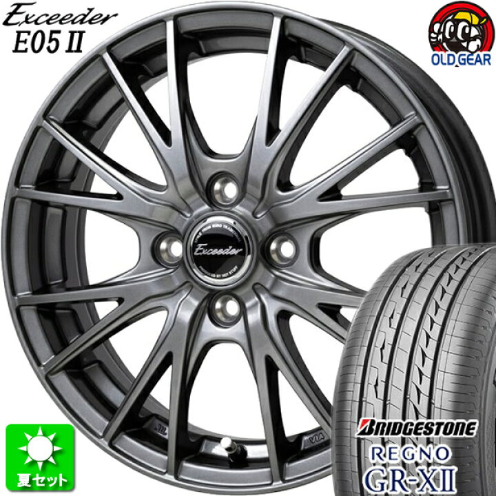 楽天市場】195/55R16 ブリヂストン レグノ GR-X2 新品サマータイヤ  