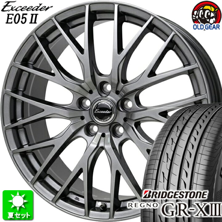 楽天市場】225/50R17 ブリヂストン レグノ GR-X3 新品サマータイヤ 