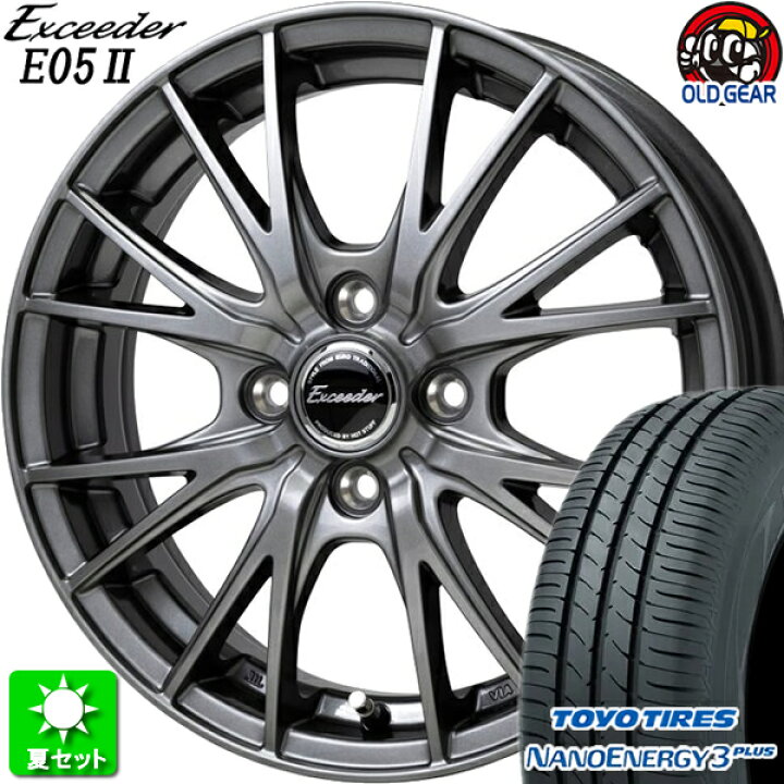 楽天市場】175/70R14 トーヨータイヤ ナノエナジー 3 プラス 新品  