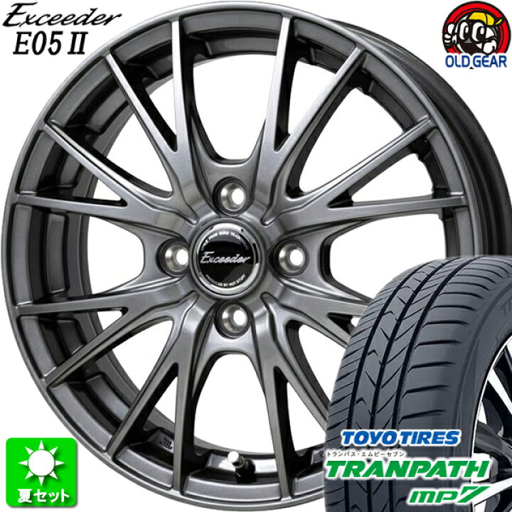 楽天市場】175/65R15 トーヨータイヤ トランパス MP7 新品サマータイヤ 