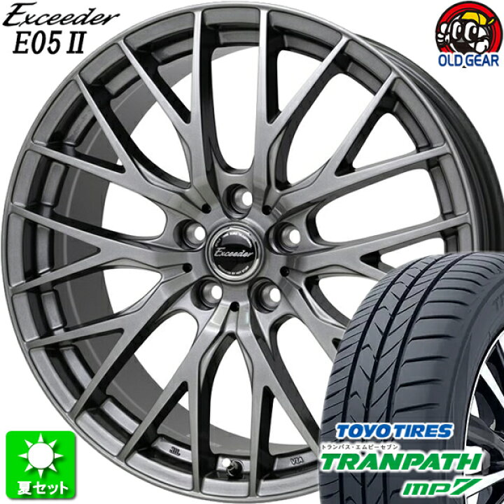 楽天市場】195/65R15 トーヨータイヤ トランパス MP7 新品サマータイヤ 