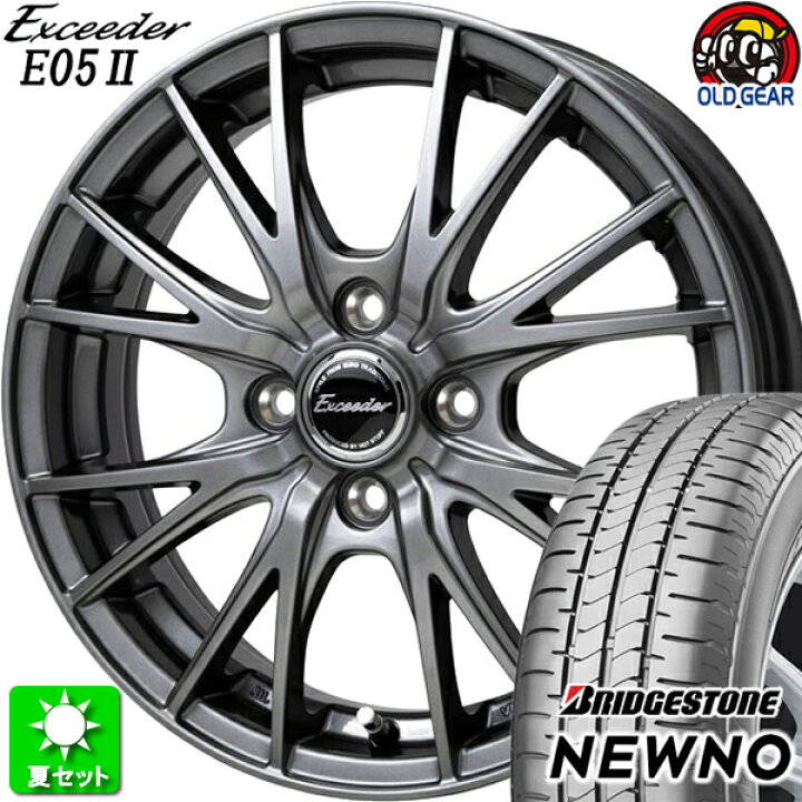 楽天市場】175/55R15 ブリヂストン ニューノ 新品サマータイヤ 