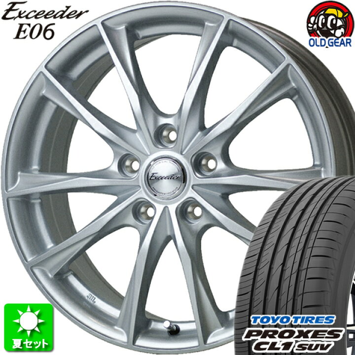 楽天市場】225/55R18 トーヨータイヤ プロクセス CL1 SUV 新品サマー 