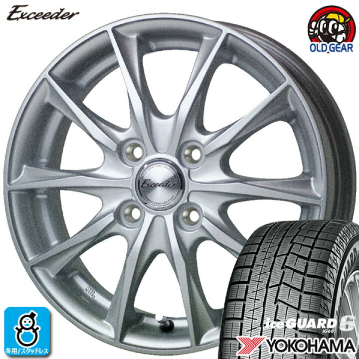 楽天市場】【2023年製】185/55R15 82Qヨコハマ アイスガード6YOKOHAMA 