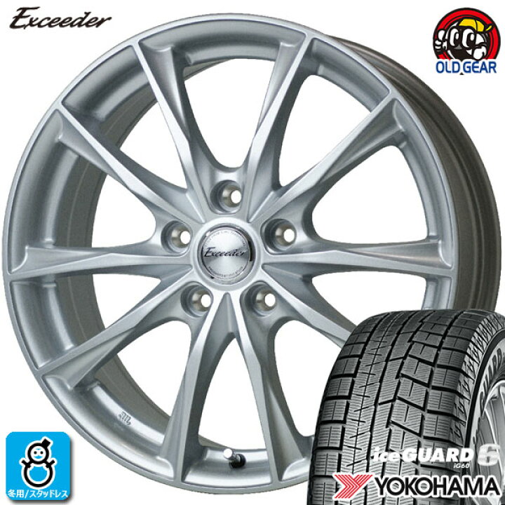 楽天市場】【2023年製】175/60R16 82Qヨコハマ アイスガード  