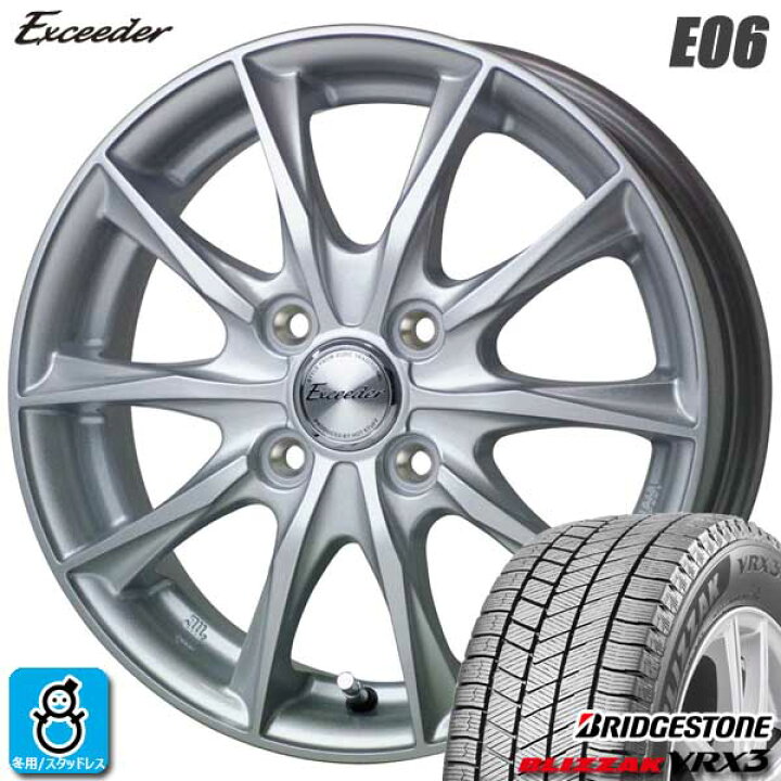 楽天市場】【2022年製】175/65R15 84Qブリヂストン ブリザック 