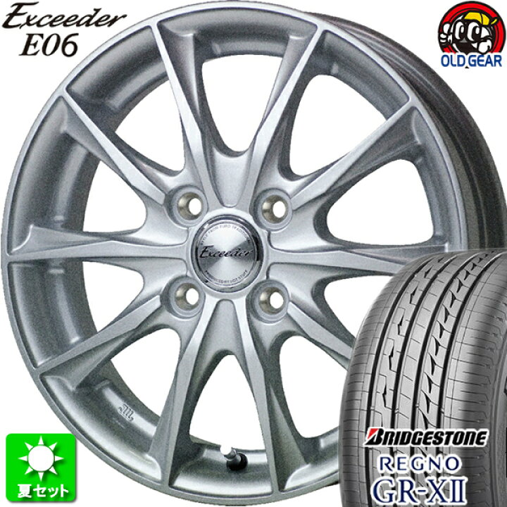 楽天市場】195/55R16 ブリヂストン レグノ GR-X2 新品サマータイヤ 