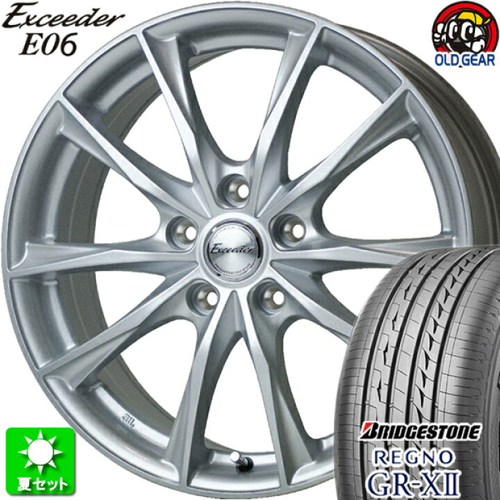 楽天市場】205/65R16 ブリヂストン レグノ GR-X2 新品サマータイヤ 