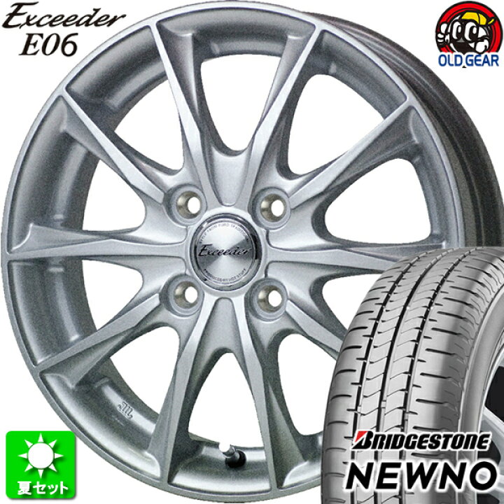 楽天市場】175/65R15 ブリヂストン ニューノ 新品サマータイヤ 