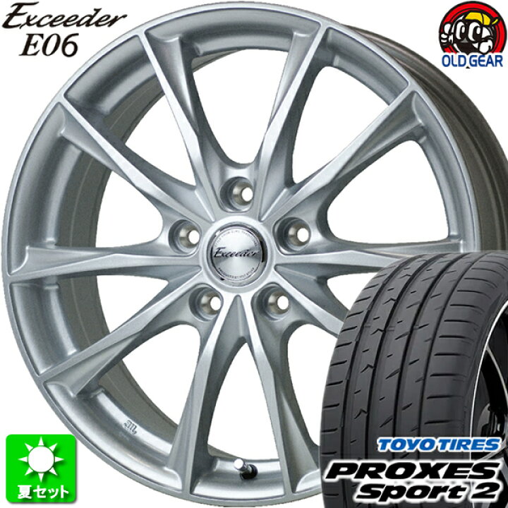 楽天市場】225/45R18 トーヨータイヤ プロクセス スポーツ2 新品サマー 
