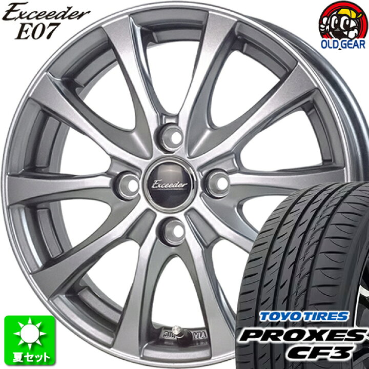楽天市場】155/65R13 トーヨータイヤ プロクセス CF3 新品サマータイヤ 