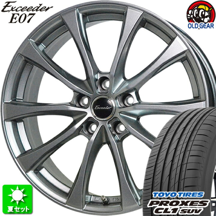 楽天市場】215/60R17 トーヨータイヤ プロクセス CL1 SUV 新品サマー  
