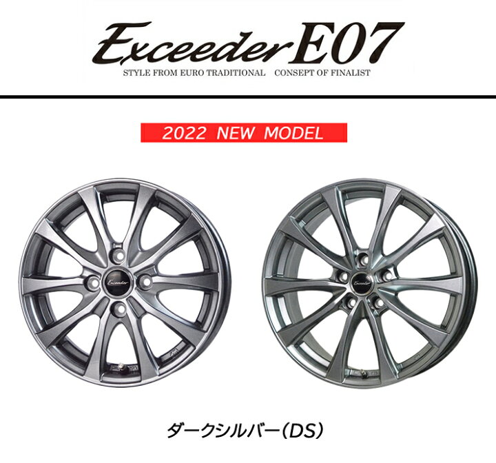 楽天市場】165/65R14 トーヨータイヤ ガリットGIZ2 ギズ2 スタッドレス 