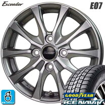 商談済】スタッドレスタイヤ・ホイール 185/70 R14