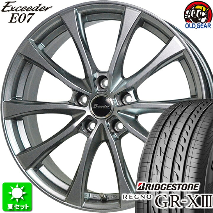 楽天市場】215/55R17 ブリヂストン レグノ GR-X3 新品サマータイヤ 