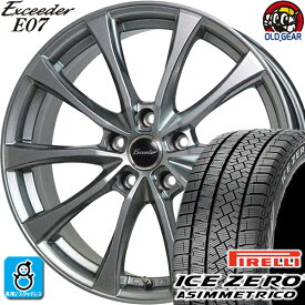 205/55R16 ピレリ アイスゼロ アシンメトリコ スタッドレスタイヤホイール 新品 4本セット ホットスタッフ エクシーダー E07 ダークシルバー (DS) 16インチ 5H100 組込みバランス調整済み taiya