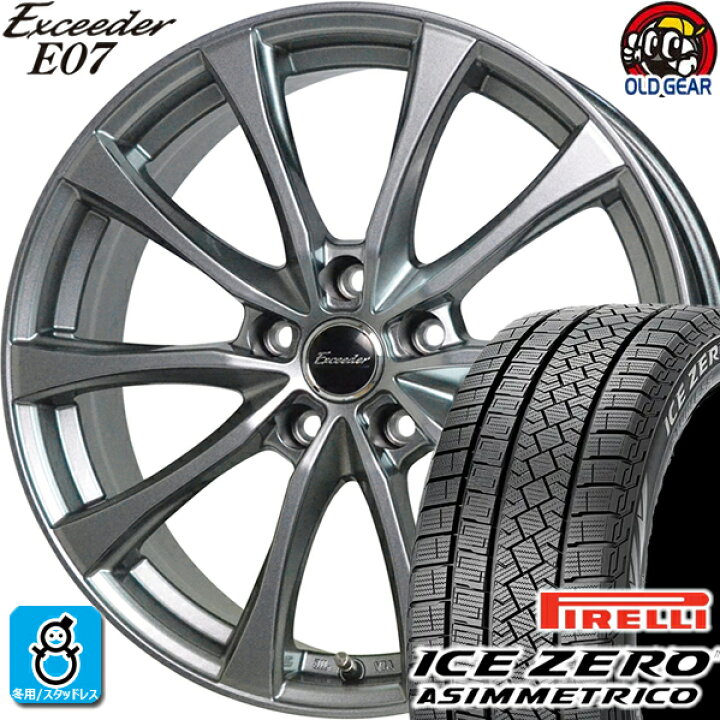 楽天市場】225/50R17 ピレリ アイスゼロ アシンメトリコ スタッドレス 