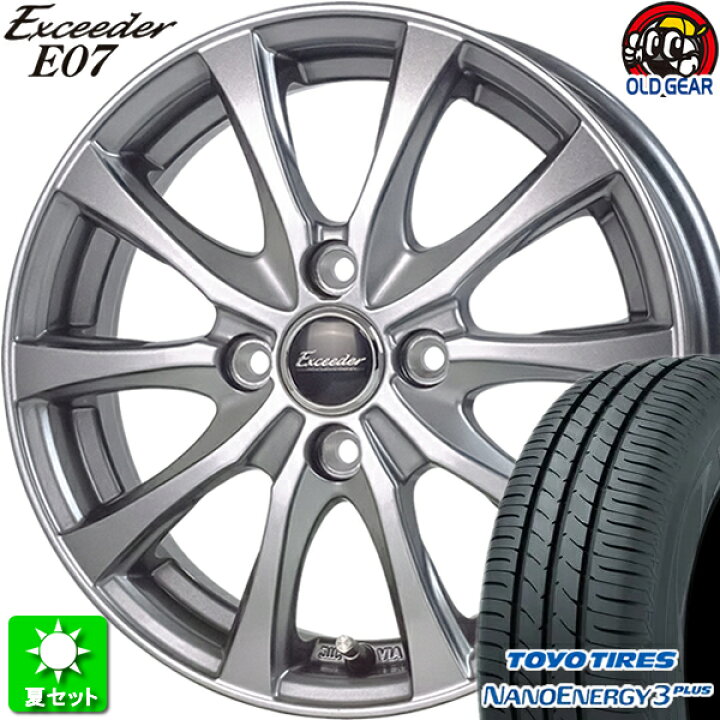 楽天市場】175/60R16 トーヨータイヤ ナノエナジー 3 プラス 新品 