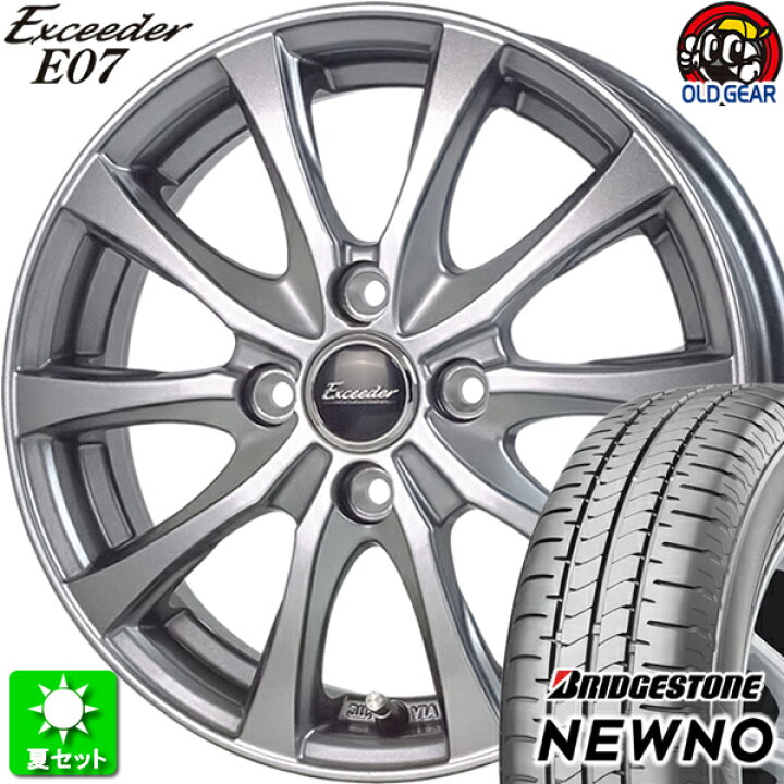 楽天市場】165/55R14 ブリヂストン ニューノ 新品サマータイヤ 