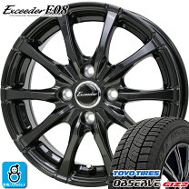 楽天市場】スタッドレスタイヤ giz2 155/65r13の通販