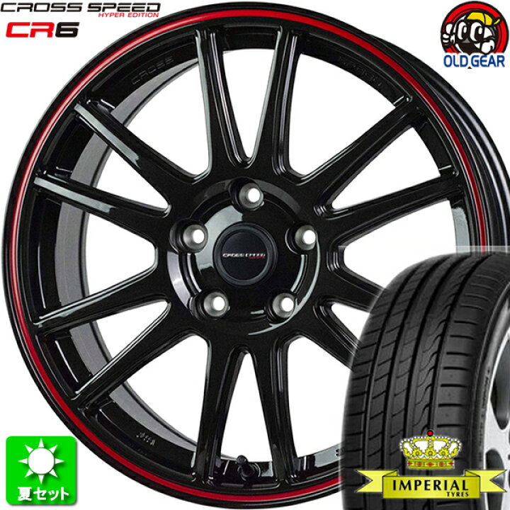 R18インチ 艶消し黒 225/40R18の4本セット