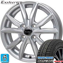 楽天市場】165／65R13 スタッドレス（スタッドレスタイヤ・ホイール 