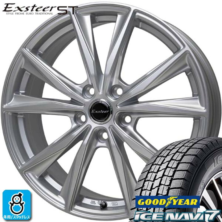 楽天市場】【2023〜2024年製】195/45R17 81Qグッドイヤー アイスナビ 