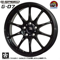 楽天市場】18 114.3 7.5j +45 純正の通販