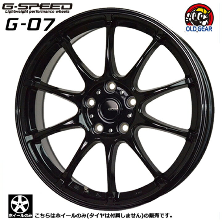 楽天市場】4本注文で送料無料 HOT STUFF G-SPEED G-07 16インチ 6.5J+ 