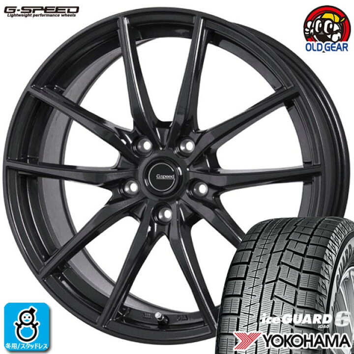 楽天市場】【2022〜2023年製】195/55R16 87Qヨコハマ アイスガード 