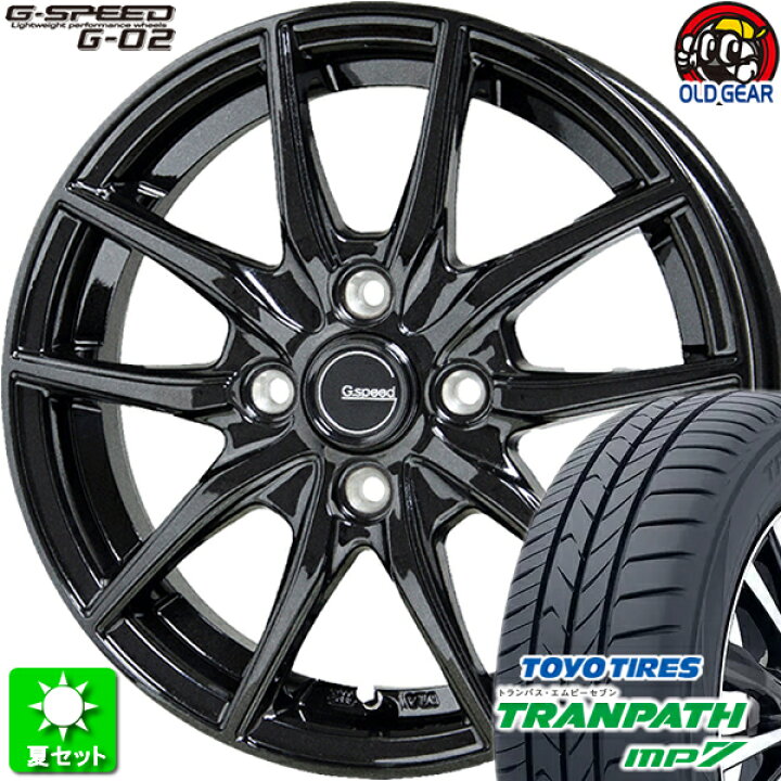 楽天市場】165/60R15 トーヨータイヤ トランパス MP7 新品サマータイヤ 