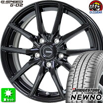 楽天市場】ホットスタッフ gスピード g02の通販 
