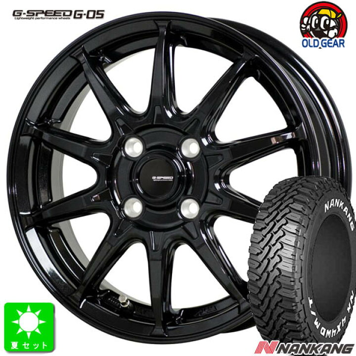 楽天市場】限定特価 165/65R14ナンカン NANKANG FT-9 ホワイトレター  