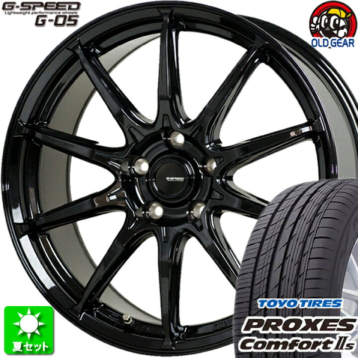 楽天市場】235/50R18 トーヨータイヤ プロクセス コンフォート2S 新品 