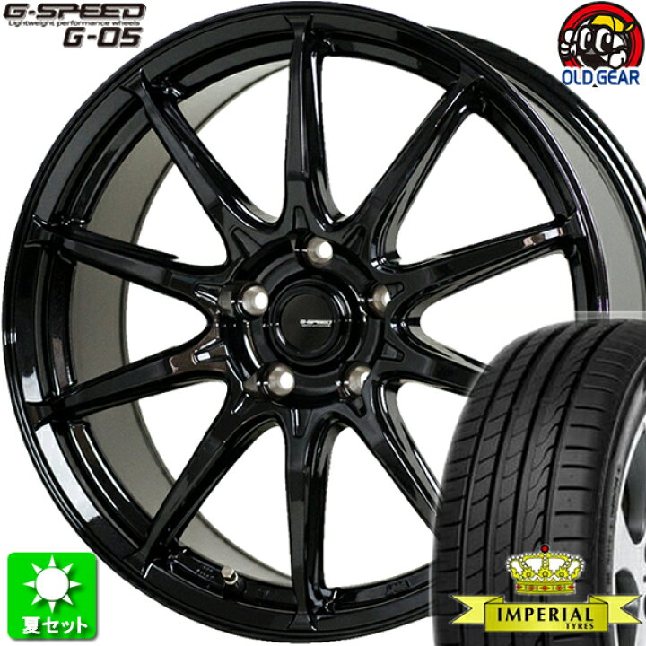 楽天市場】215/45R18 インペリアル エコスポーツ2 新品サマータイヤ 