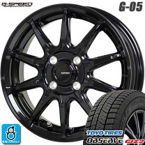 楽天市場】165／70R13（スタッドレスタイヤ・ホイールセット｜タイヤ 