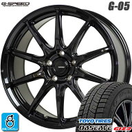 【2024〜2025年製】215/50R17 91Qトーヨー オブザーブ ギズ2TOYO OBSERVE GIZ2新品 スタッドレスタイヤ …