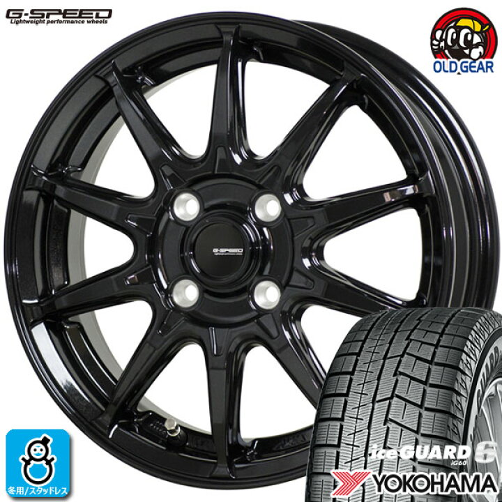 楽天市場】【2023年製】185/55R15 82Qヨコハマ アイスガード6YOKOHAMA 