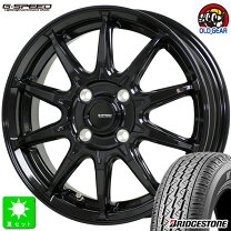楽天市場】145 80r12 ホイールの通販