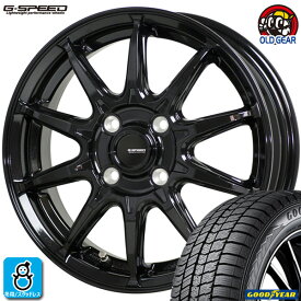 ライズ ロッキー専用【2023年製】205/65R16 95Qグッドイヤー アイスナビ8GOODYEAR ICE NAVI 8新品 スタッドレスタイヤ ホイール4本セットGスピード G0516インチ 6.0J 4H100組込み済 バランス調整済 taiya